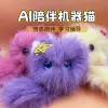 Plush AI toy intelligent companion robot Specification image
